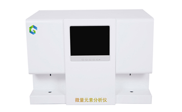 GK-1全自動丝瓜成人短视频全自動微量元素測定儀品牌