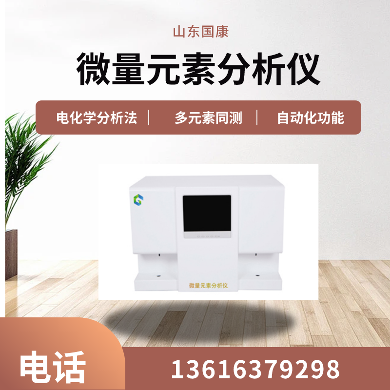 醫用微量元素測定儀分析兒童耳鳴的原因有哪些？吃含鋅食物能預防嗎？