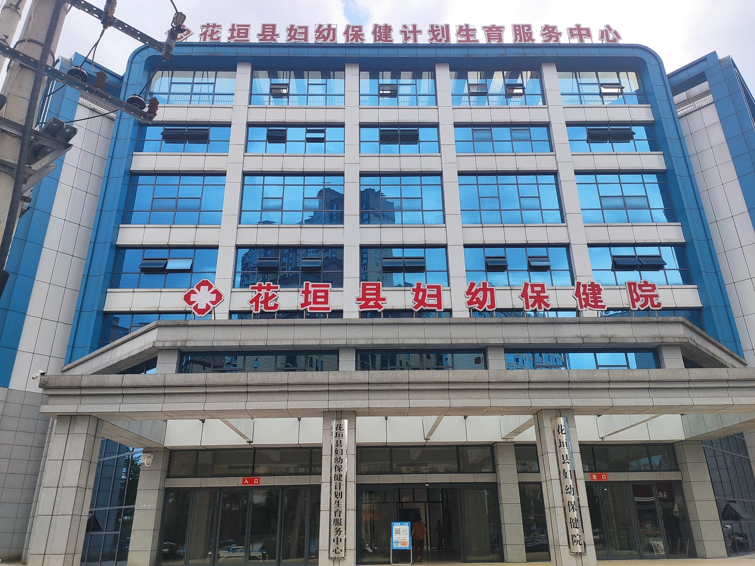 [裝機案例]兒童丝瓜APP官网二维码廠家與福建花垣縣婦幼保健院達成合作關係