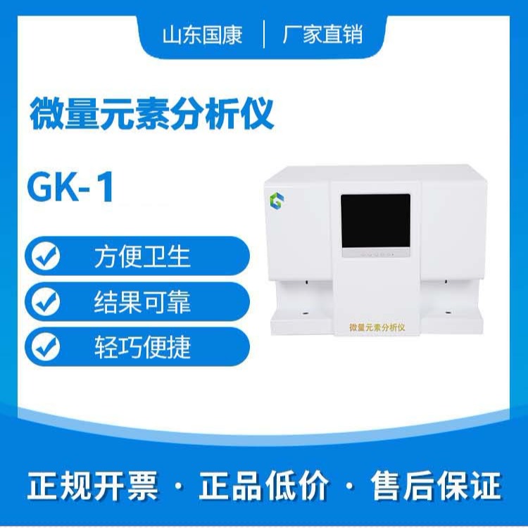 醫用丝瓜成人短视频價格優惠-丝瓜黄色视频廠家微量元素檢測原理電化學分析法極譜法